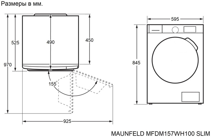 MAUNFELD MFDM157WH100 SLIM